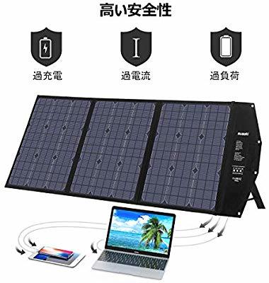 [2 days from ~ rental ]Suaokis spotted laurel SCB-120 solar charger folding solar panel 120W[. battery ]