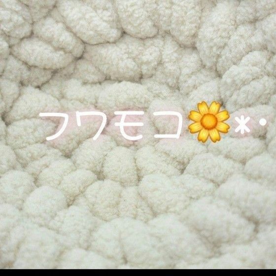 小鳥マシュマロ皿巣ベッド 直置きタイプ (ミルクティー)