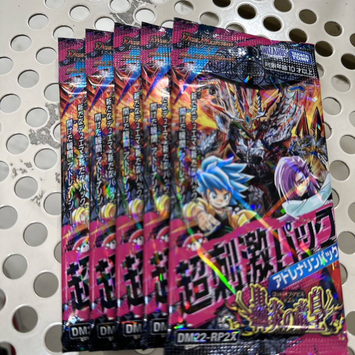 高品質新品 デュエル マスターズ デュエマ 超刺激パック アドレナリン ...