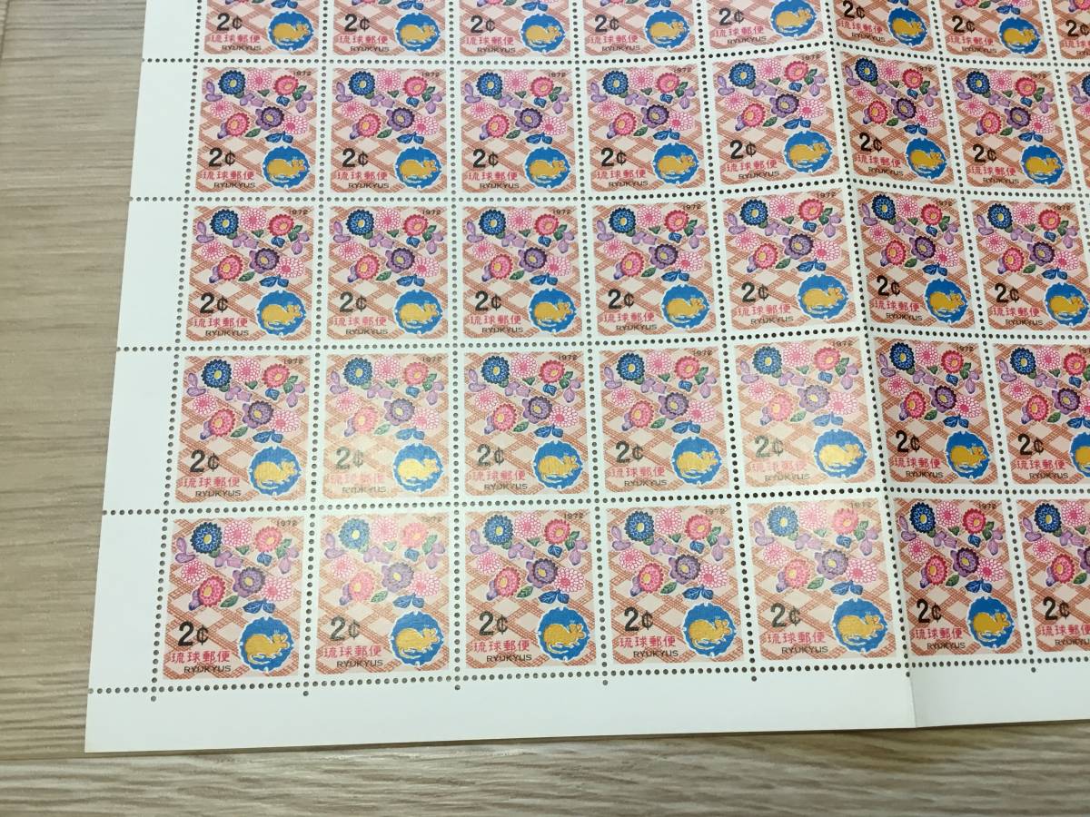 未使用　琉球切手　1972年　年賀　ねずみ　50面シート_画像4