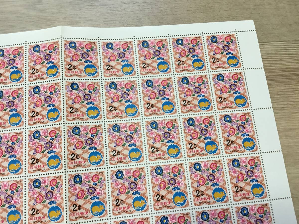 未使用　琉球切手　1972年　年賀　ねずみ　50面シート_画像3