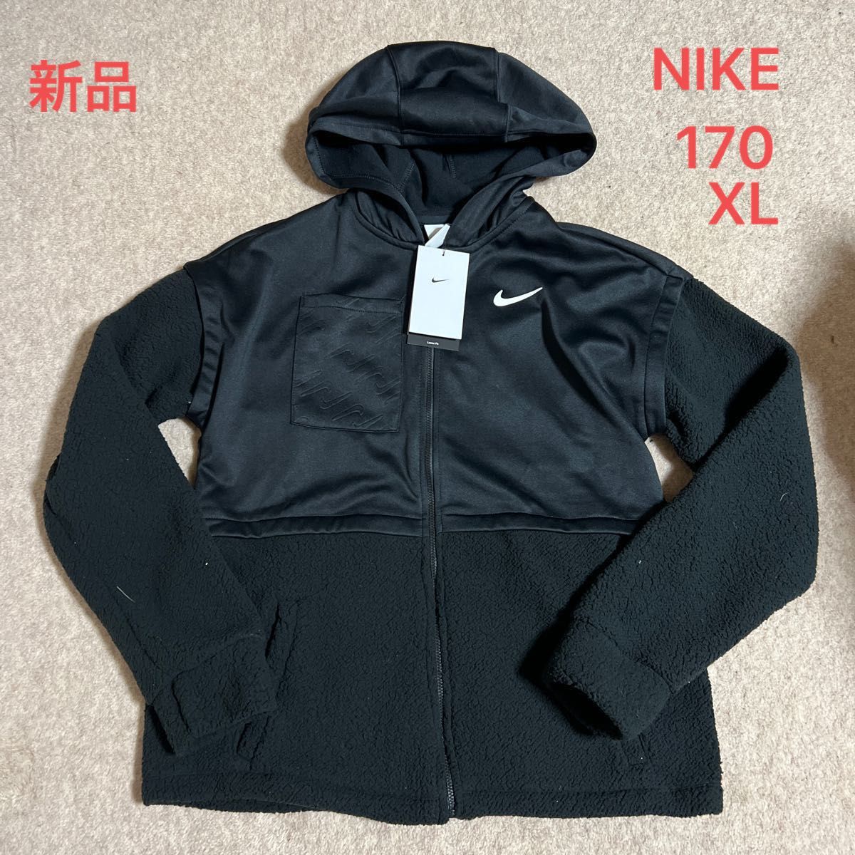 新品 ￥6600 NIKE ジャケット アウター170 XLナイキ黒 長袖 フリースボア パーカーフルジップ キッズ レディース