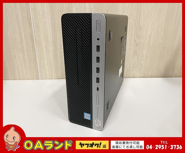 時間指定不可 HP 7世代 Core i3 ProDesk 600 G3 ジャンク品 ad-naturam.fr