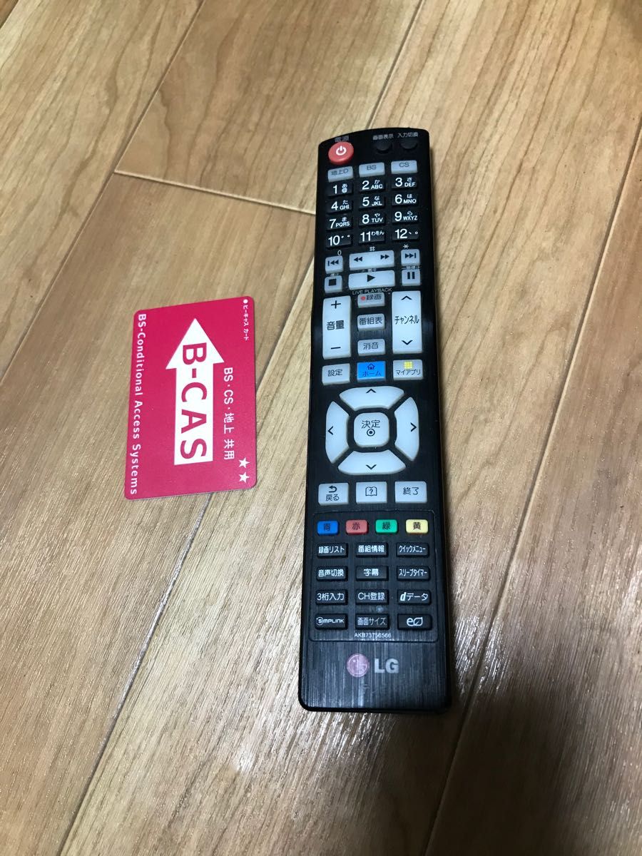 LG 32V型 スマートテレビ LG 32LB57YM フルハイビジョン|Yahoo LG 32V型 スマートテレビ LG 32LB57YM フルハイビジョン|Yahoo