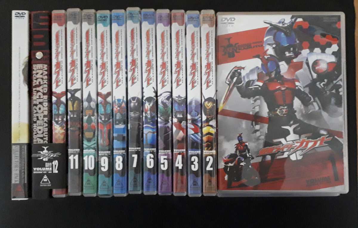激安正規 DVDセット 仮面ライダーカブト 全12巻+仮面ライダーカブト GOD SPEED LOVE コレクターズパック 13本セット 仮面ライダー 激安正規 DVDセット 仮面ライダーカブト 全12巻+仮面ライダーカブト GOD SPEED LOVE コレクターズパック 13本セット 仮面ライダー