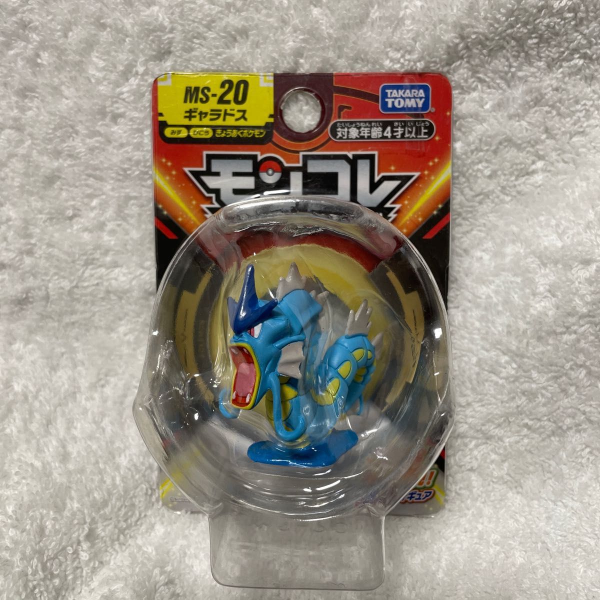 ポケモン モンコレ ギャラドス|Yahoo!フリマ(旧PayPayフリマ) ポケモン モンコレ ギャラドス|Yahoo!フリマ(旧PayPayフリマ)