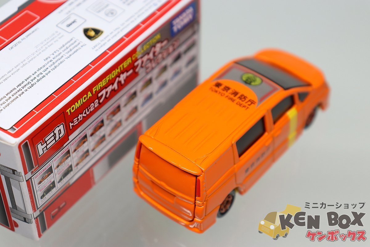 TOMICA トミカ TOYOTA トヨタ VOXY ヴォクシー くじ22 ファイヤーファイターコレクション ベトナム製 現状渡し_画像3