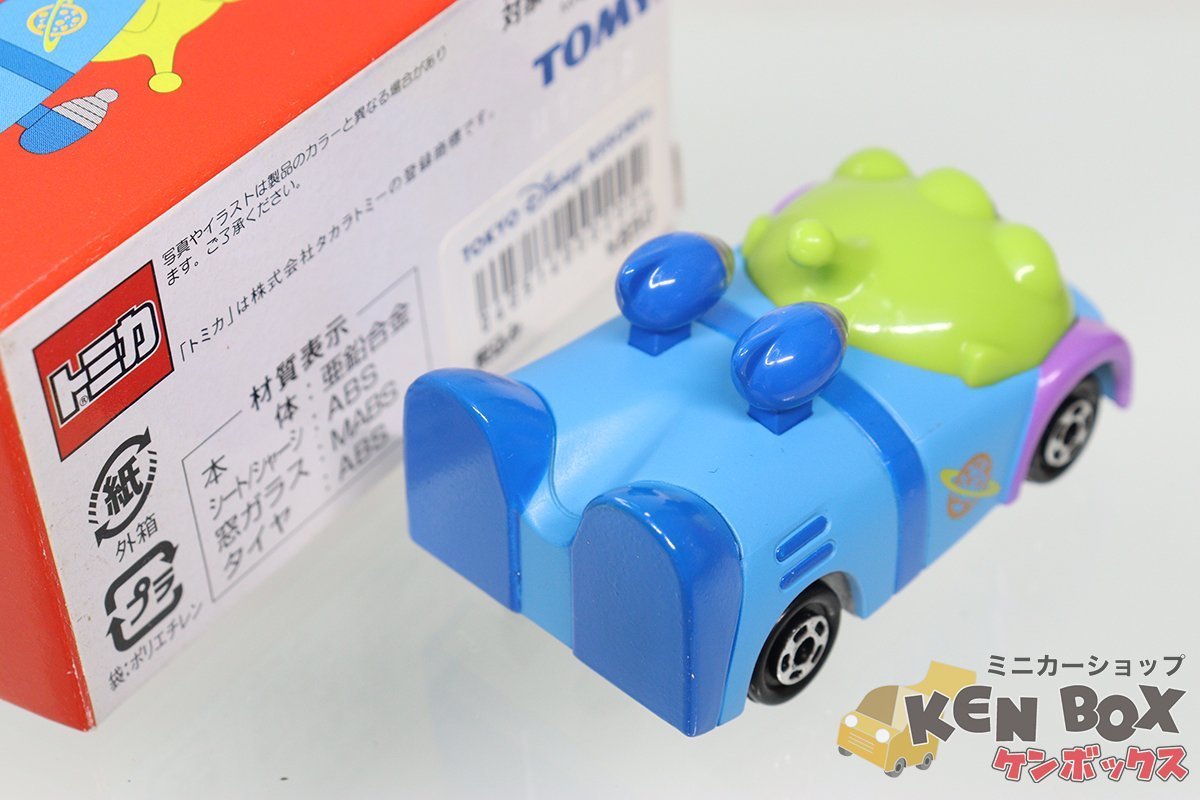 TOMICA トミカ DISNEY VEHICLE COLLECTION リトルグリーンメンのプラネットカー 中国製 現状渡し_画像3