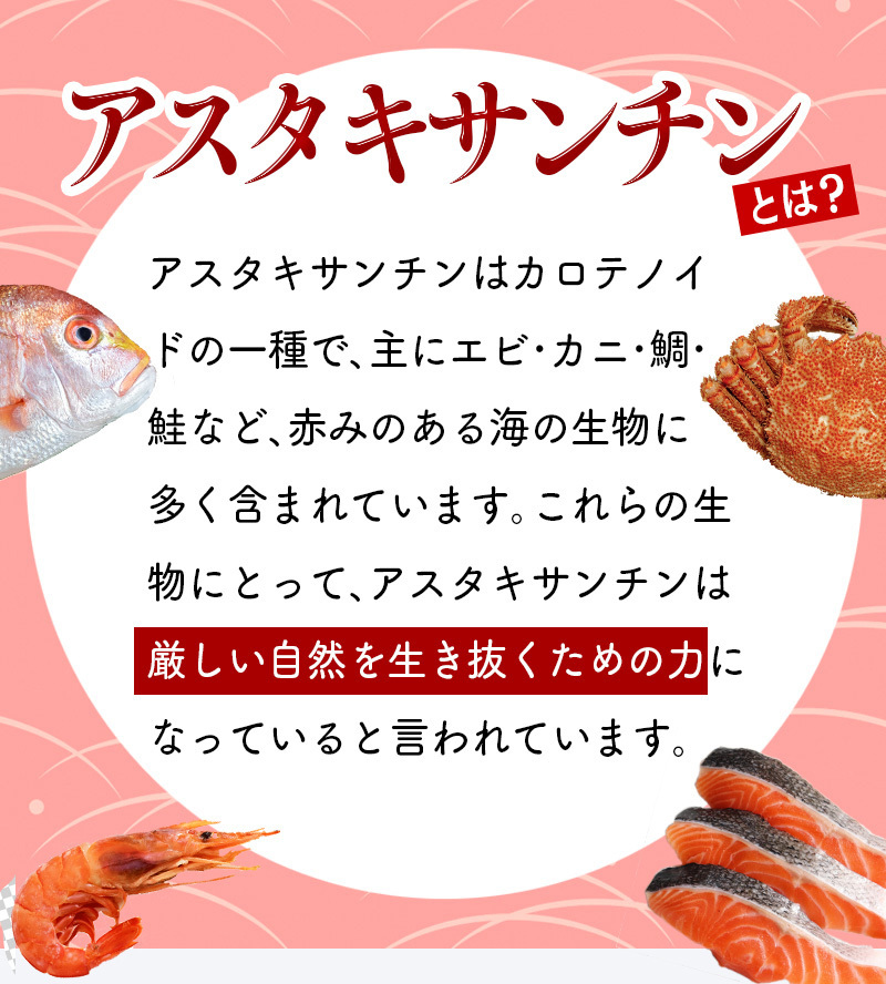 アスタキサンチン サプリ　ルビー輝き　15粒　2袋セット計30粒　1粒あたりアスタキサンチン6mg配合　栄養機能食品　ビタミンE　_画像4