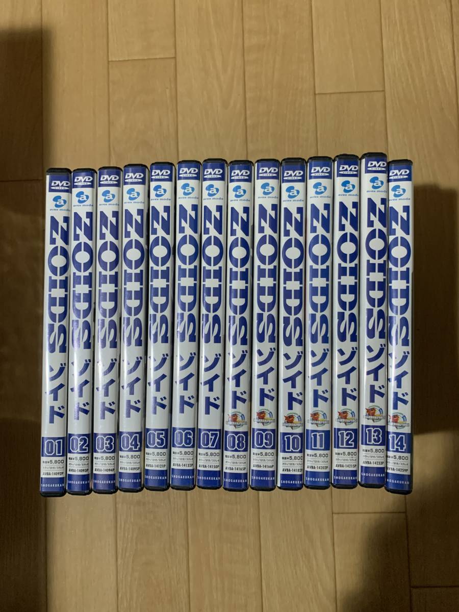 DVD　ゾイド　ZOIDS　全14巻　全巻セット