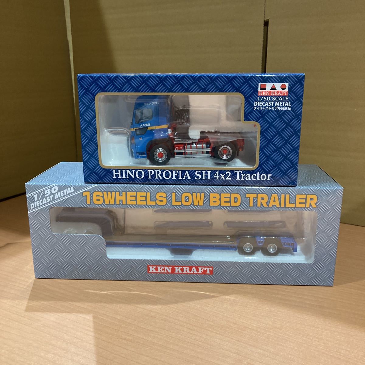 ケンクラフト 50 日野プロフィア SH4×2トラクター大矢運送 16軸 重量物
