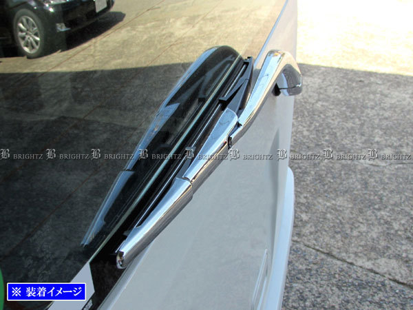 ハイゼットカーゴ S320V S330V メッキ リア ワイパー アーム カバー リヤ ガーニッシュ ベゼル モール REA－WIP－008_画像3