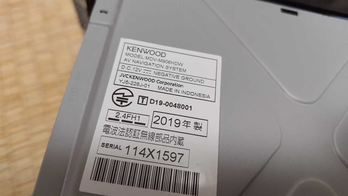 今すぐ購入激安 ケンウッド MDV-M906HDW 2019年製 カーナビ