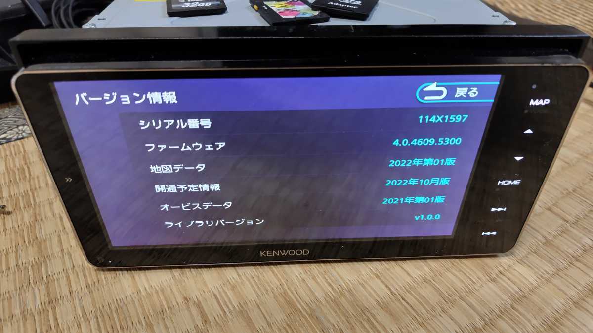 KENWOOD ケンウッド カーナビ MDV-M906HDW 地図更新済み2022年第1版