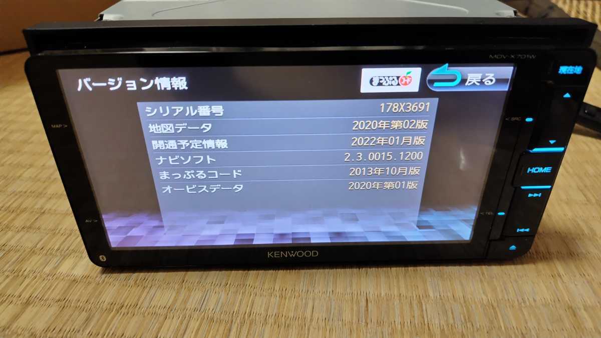 至上 ケンウッド 彩速 メモリーナビ MDV-L504W 最新 地図データ更新済