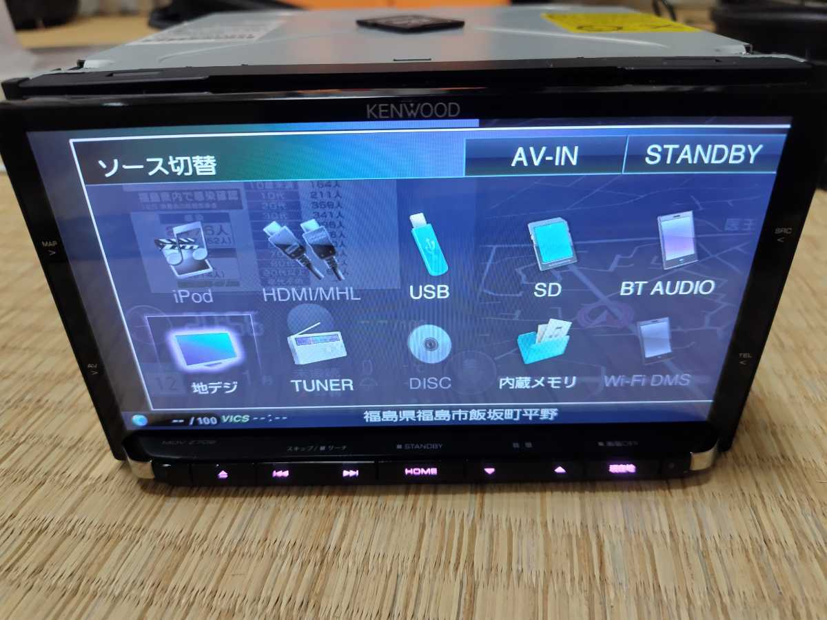 KENWOOD ケンウッド カーナビ MDV-Z702 地図更新済み(このナビ最終