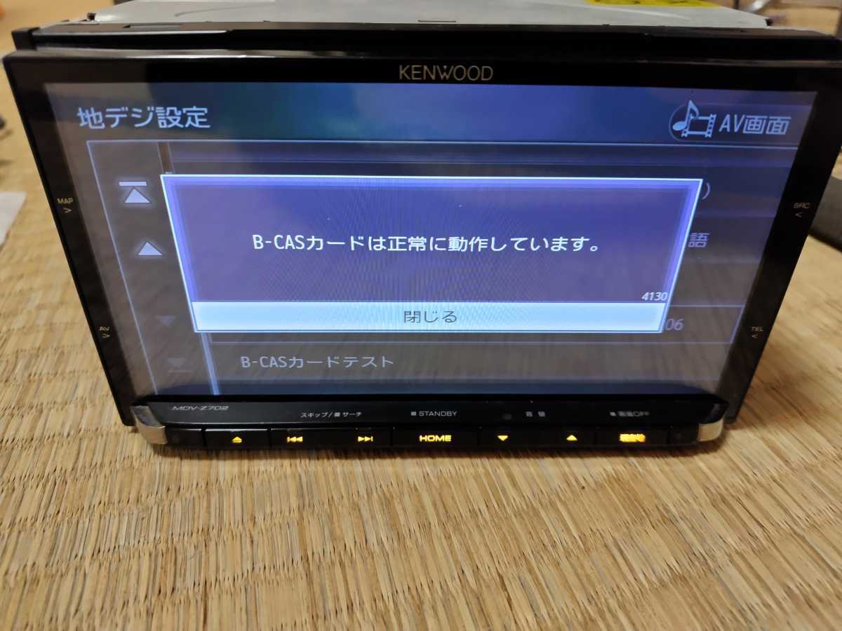 KENWOOD MDV-z702 KENWOOD MDV-z702