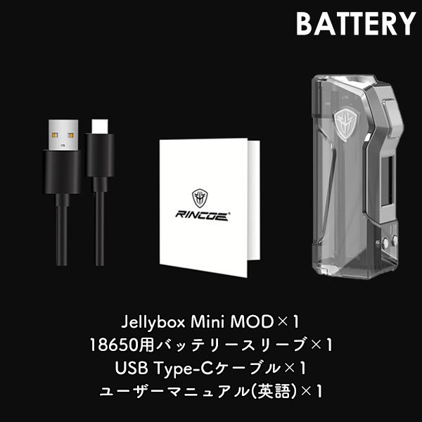 タイトル VAPE Rincoe JellyBox Mini 80W MOD 【正規品】FULL Clear　新品　未開封 _画像8