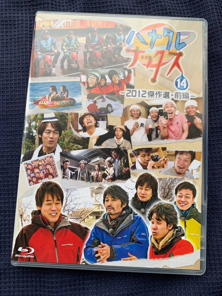 TEAM NACS ハナタレナックス DVD Blu-ray ブルーレイ | dermascope.com
