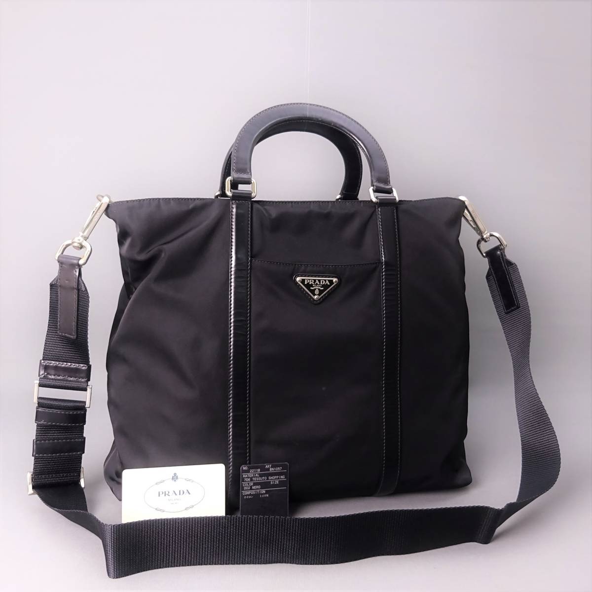 プラダ トートバッグ ショルダーバッグ ベージュ 鍵 tessuto vitel-