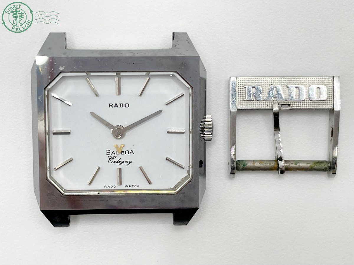 RADO BALBOAレディース手巻き腕時計 充実の品 6300円 garantia-plus.ru