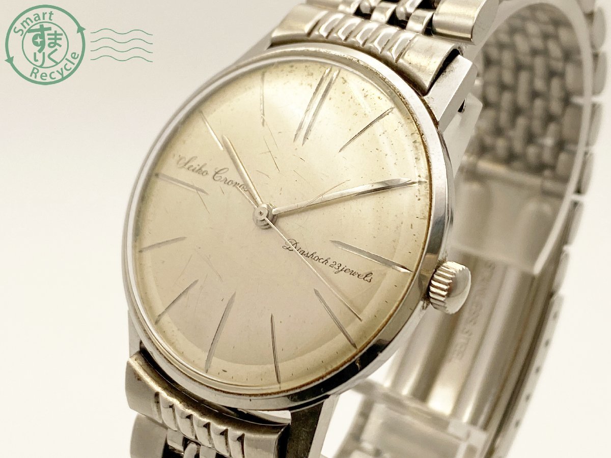 SEIKO CRONOS セイコー クロノス ビンテージ アンティーク ジャンク