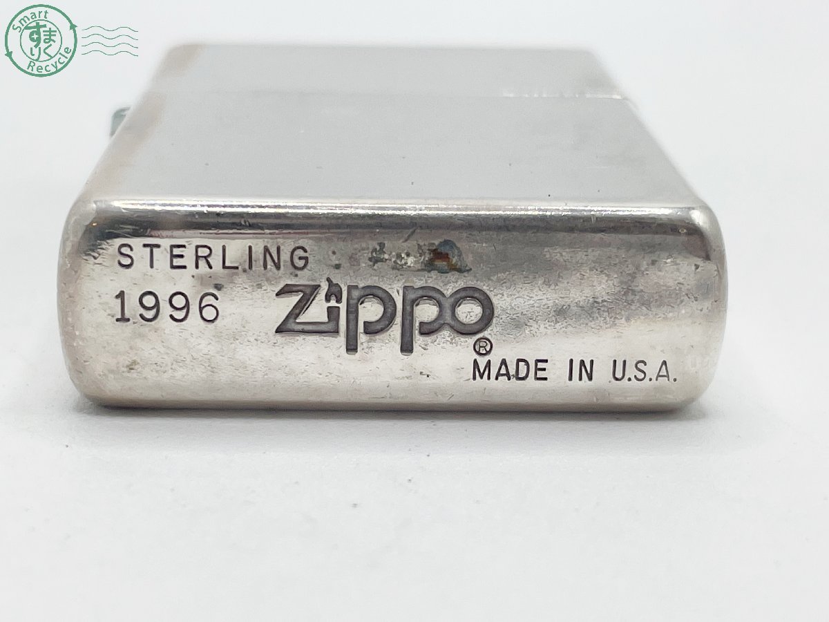 1996年 手彫り純銀 スターリングジッポー ZIPPO ＳＴＥＲＬＩＮＧ-