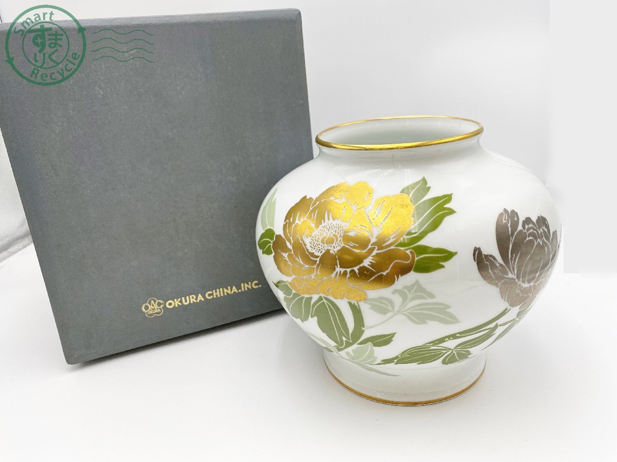 オンラインショップ 大倉陶園 金銀蝕牡丹 花瓶 花器 ecousarecycling.com