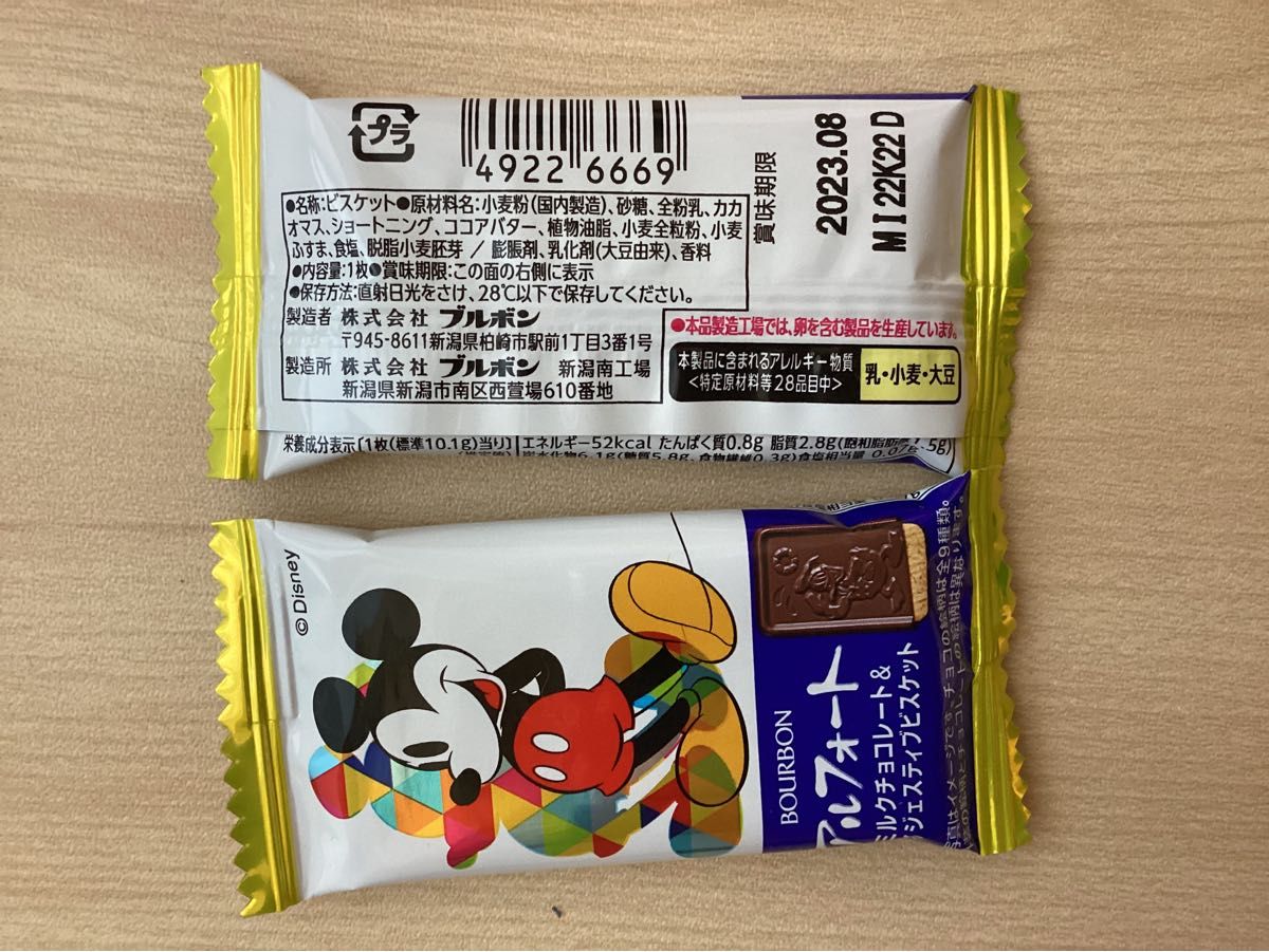 人気商品 風船無しお菓子ブーケ 5個セット プチギフト 卒業 卒園 人気商品 風船無しお菓子ブーケ 5個セット プチギフト 卒業 卒園