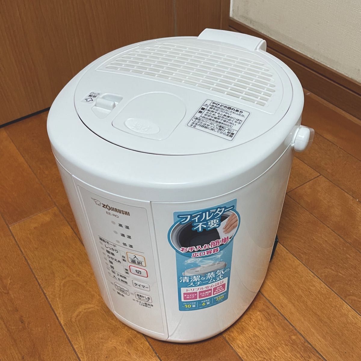 美品 2020年式象印蒸気のスチーム式加湿器/EE-RQ35-