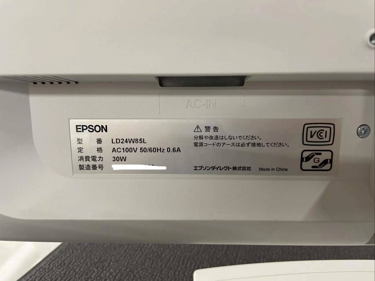 0110-1 EPSON LD24W85L 24インチ液晶モニターゲーミング|Yahoo 0110-1 EPSON LD24W85L 24インチ液晶モニターゲーミング|Yahoo