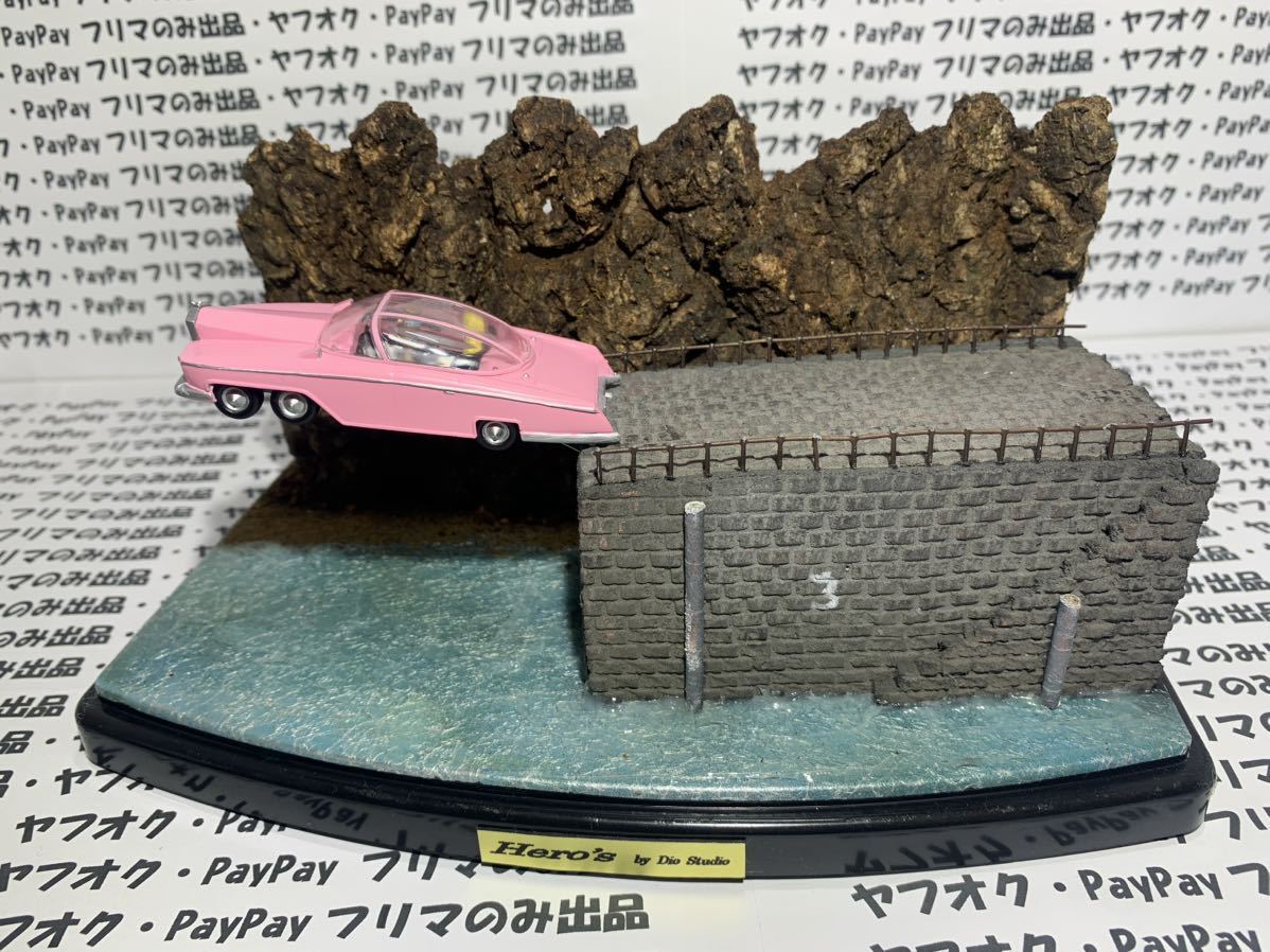 超お買い得!】 ☆送料無料☆ジオラマ「サンダーバード ペネロープ号