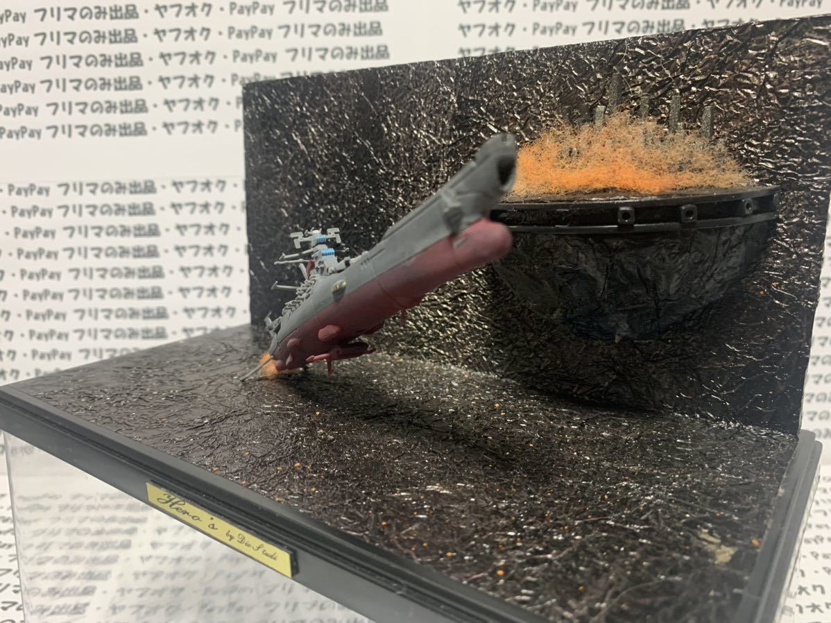 送料無料 ジオラマ宇宙戦艦ヤマト「白色彗星」|Yahoo!フリマ 送料無料 ジオラマ宇宙戦艦ヤマト「白色彗星」|Yahoo!フリマ