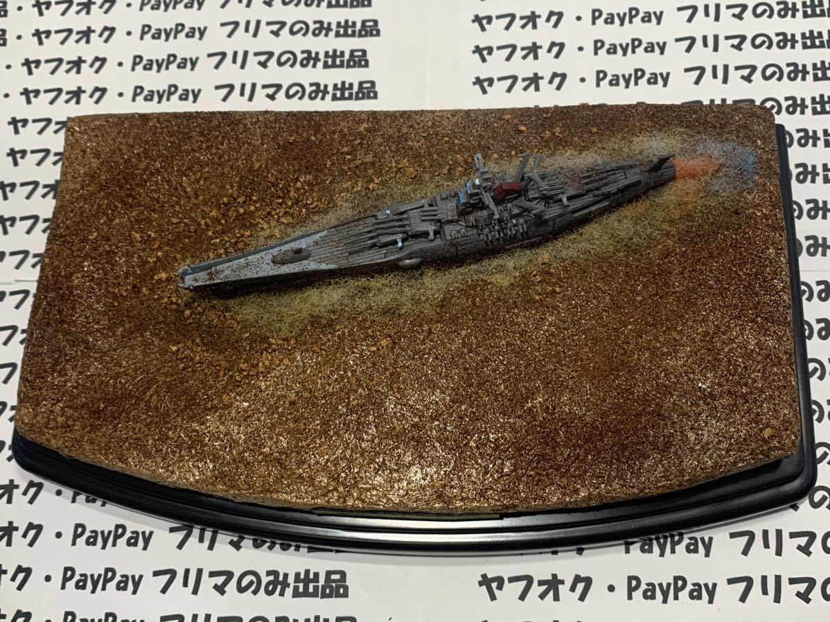 送料無料 ジオラマ「宇宙戦艦ヤマト 発進」|Yahoo!フリマ(旧 送料無料 ジオラマ「宇宙戦艦ヤマト 発進」|Yahoo!フリマ(旧