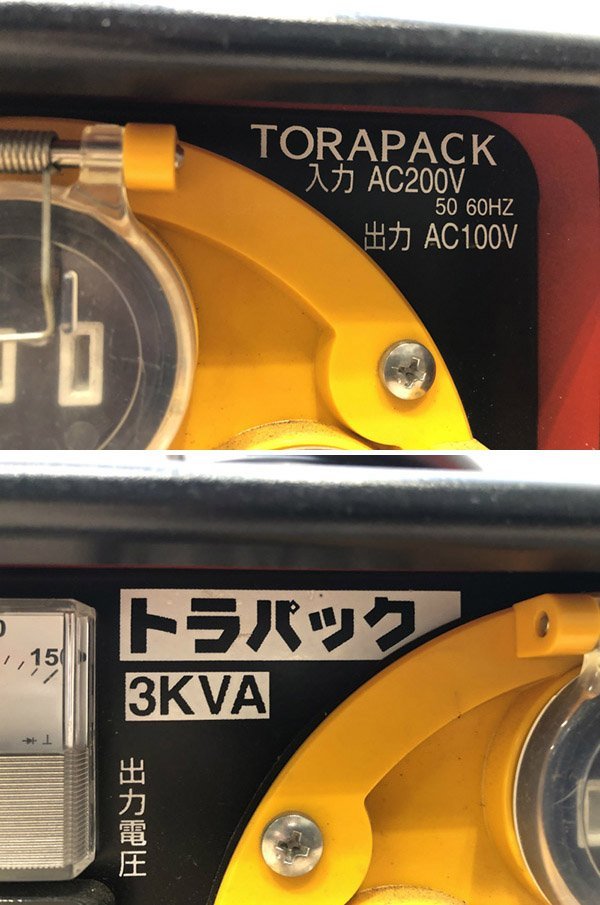 Yahoo!オークション - ジャンク品 日動工業 降圧専用トランス Yahoo!オークション - ジャンク品 日動工業 降圧専用トランス