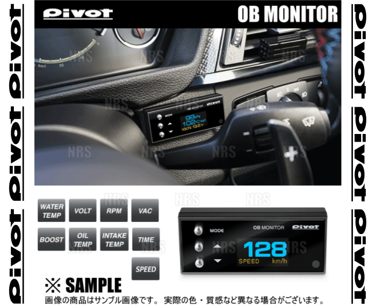 PIVOT ピボット OBモニター2 (マルチモニター) GRヤリス GXPA16 G16E-GTS R2/9～ (OBM-2