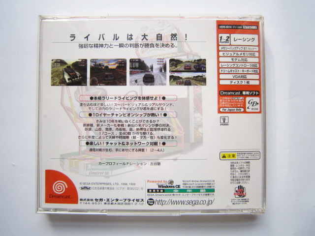  free shipping anonymity shipping Sega Rally 2 Dreamcast soft 