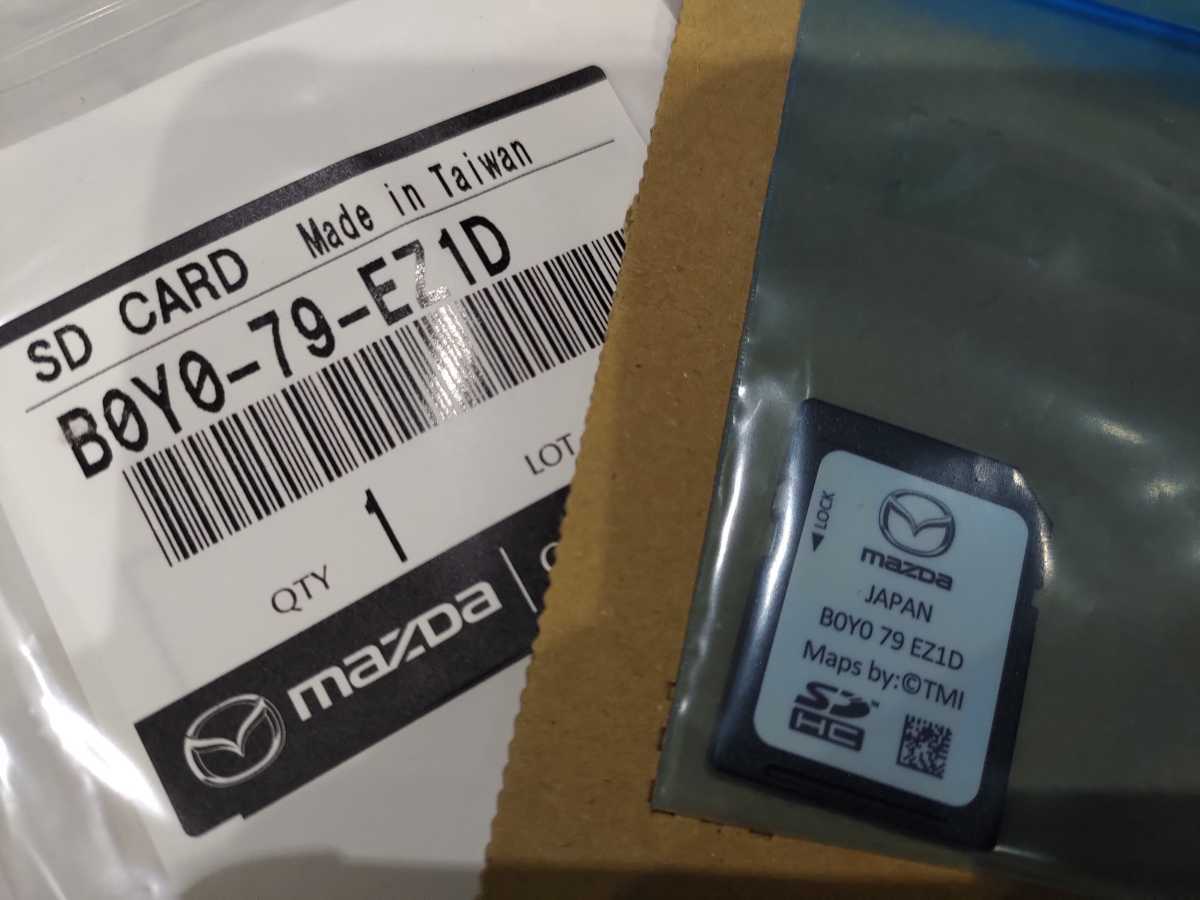 限定版 マツダ MAZDA SDカード 新品未使用 未使用 - htii.edu.kz