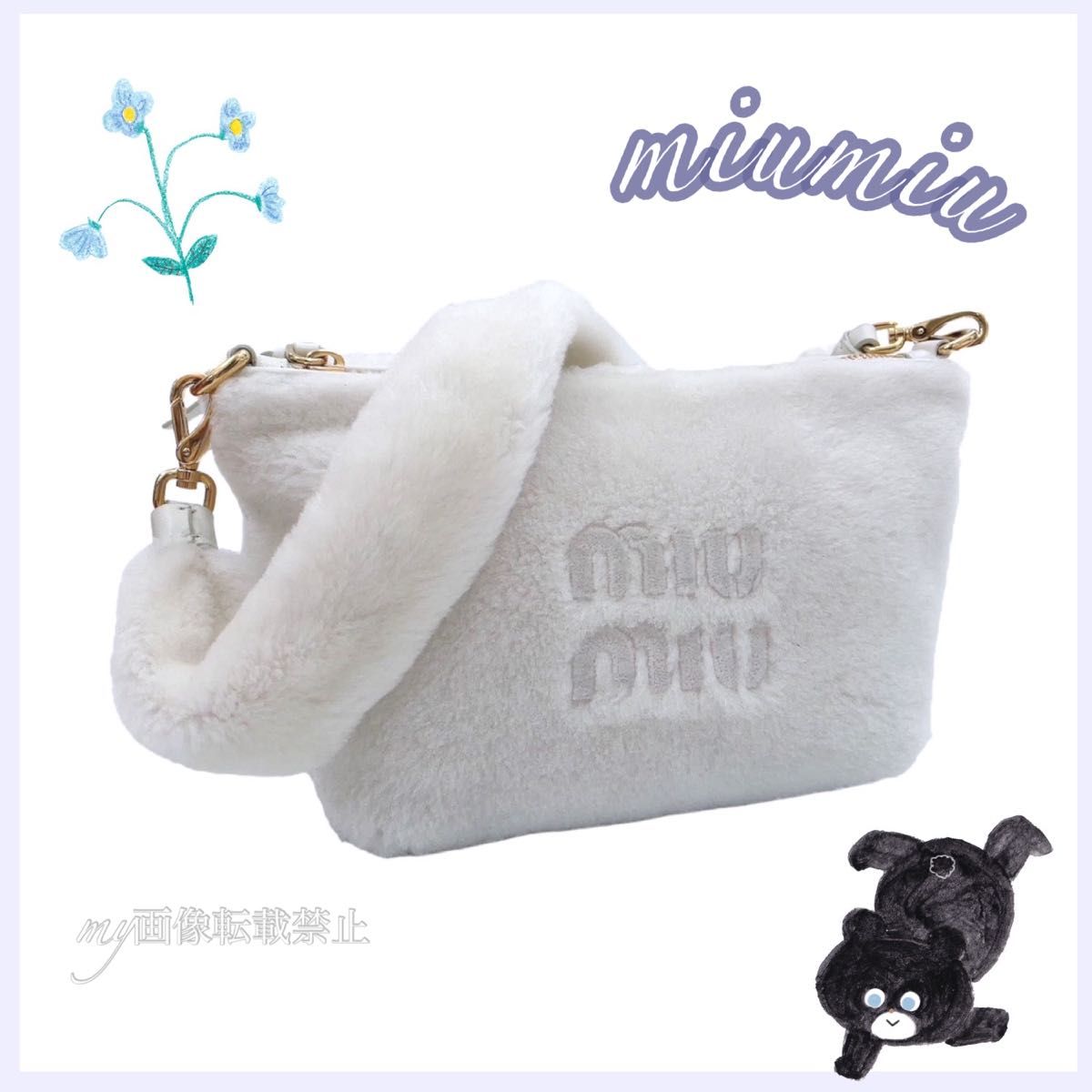 春新作の 【新同】miumiu♡ロゴ ワンショルダー ファーバッグ