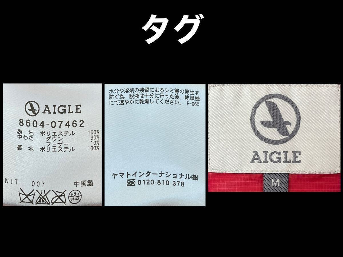 超美品 AIGLE(エーグル)レディース ダウン ジャケット M(T155-160cm)レッド 使用2回 アウトドア スポーツ ヤマトインターナショナル株)防寒