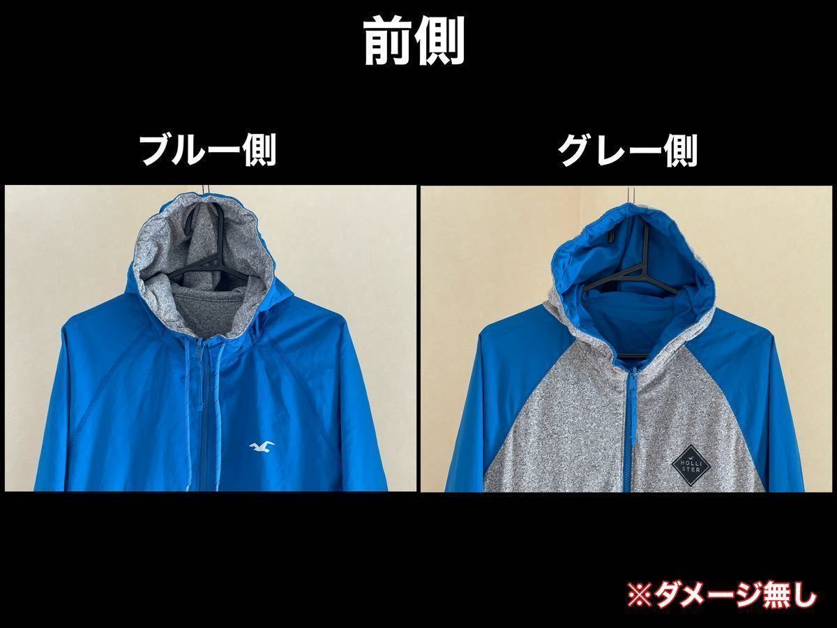 超美品 HOLLISTER(ホリスター)メンズ リバーシブル ジャケット S(T170.B92)使用2回 ブルー グレー アウトドア グランピング スポーツ_前側