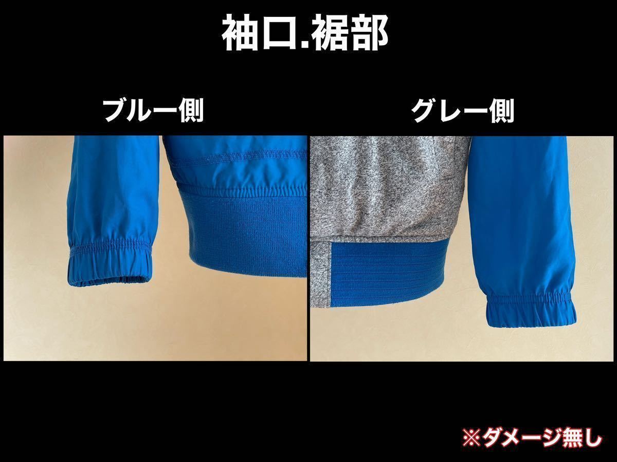 袖口、裾部