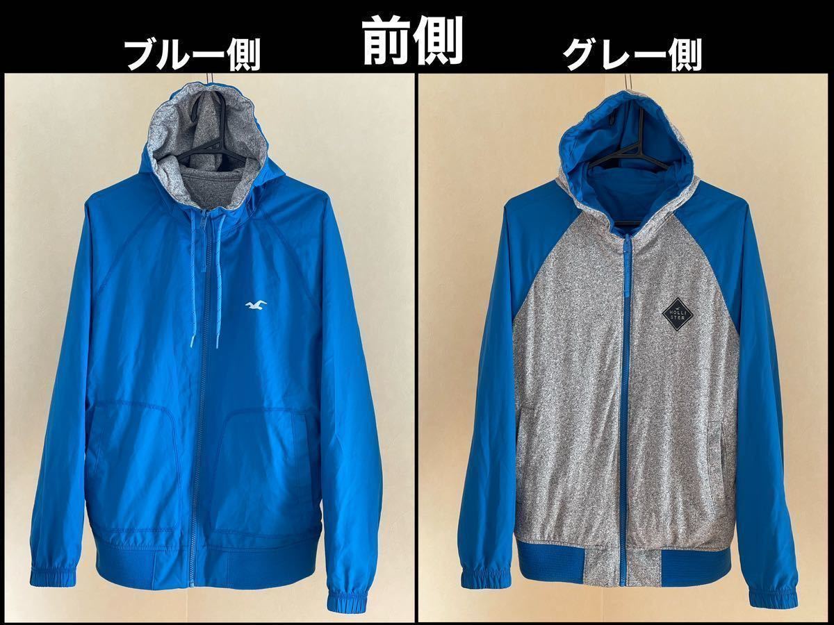 超美品 HOLLISTER(ホリスター)メンズ リバーシブル ジャケット S(T170.B92)使用2回 ブルー グレー アウトドア グランピング スポーツ_前側