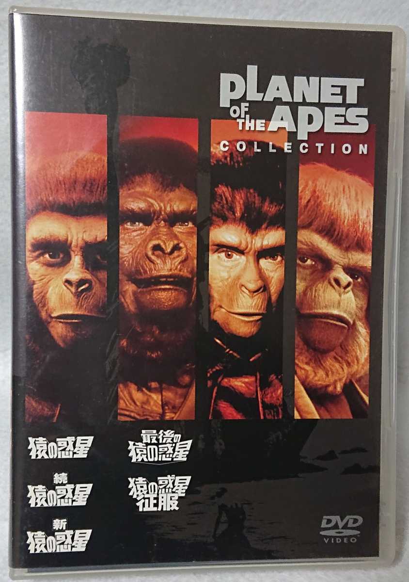 新作モデル Planet ５枚セット 猿の惑星 DVD of collection Apes the