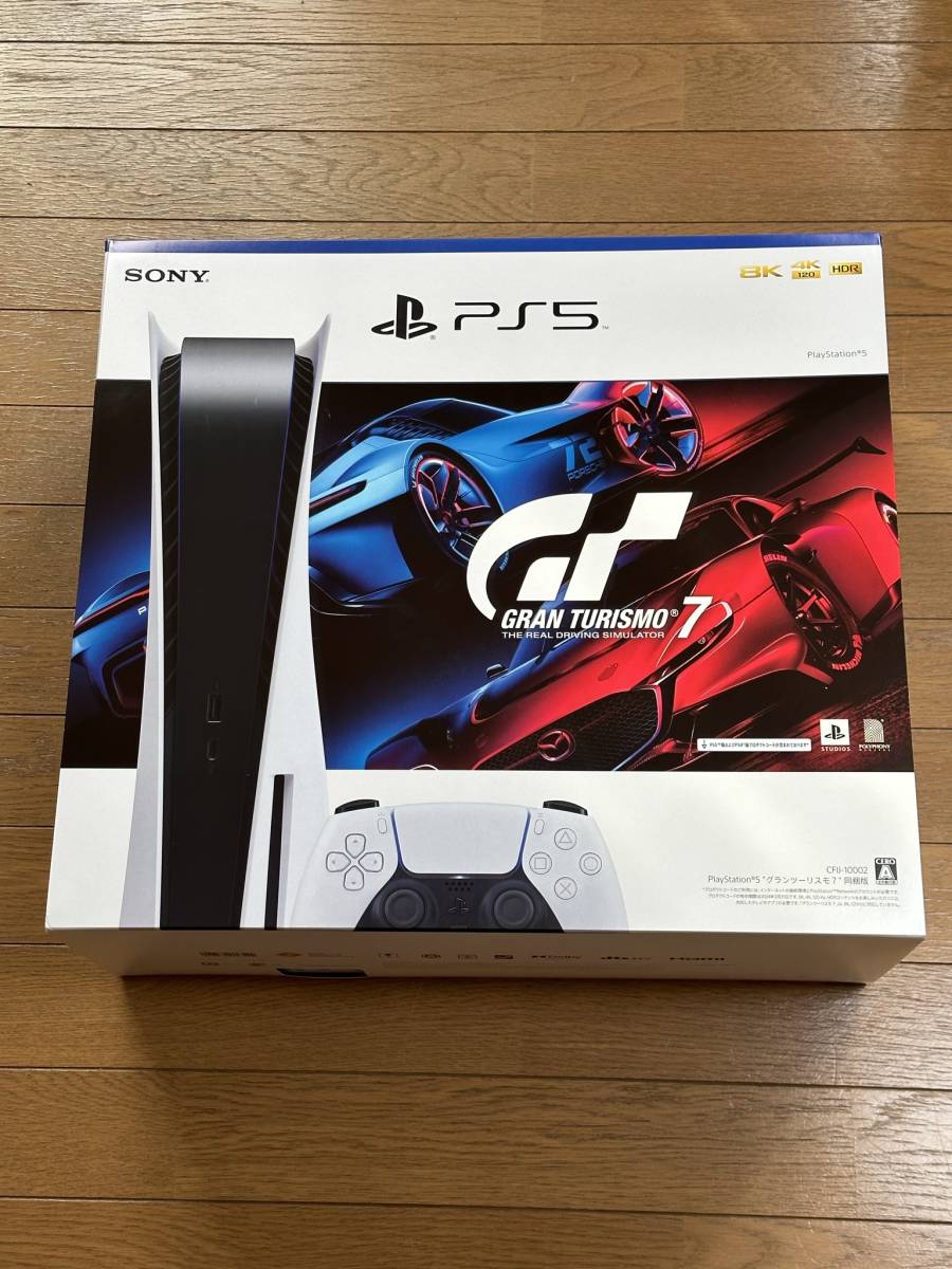 1円～送料無料】PlayStation 5 “グランツーリスモ７” 同梱版 (CFIJ