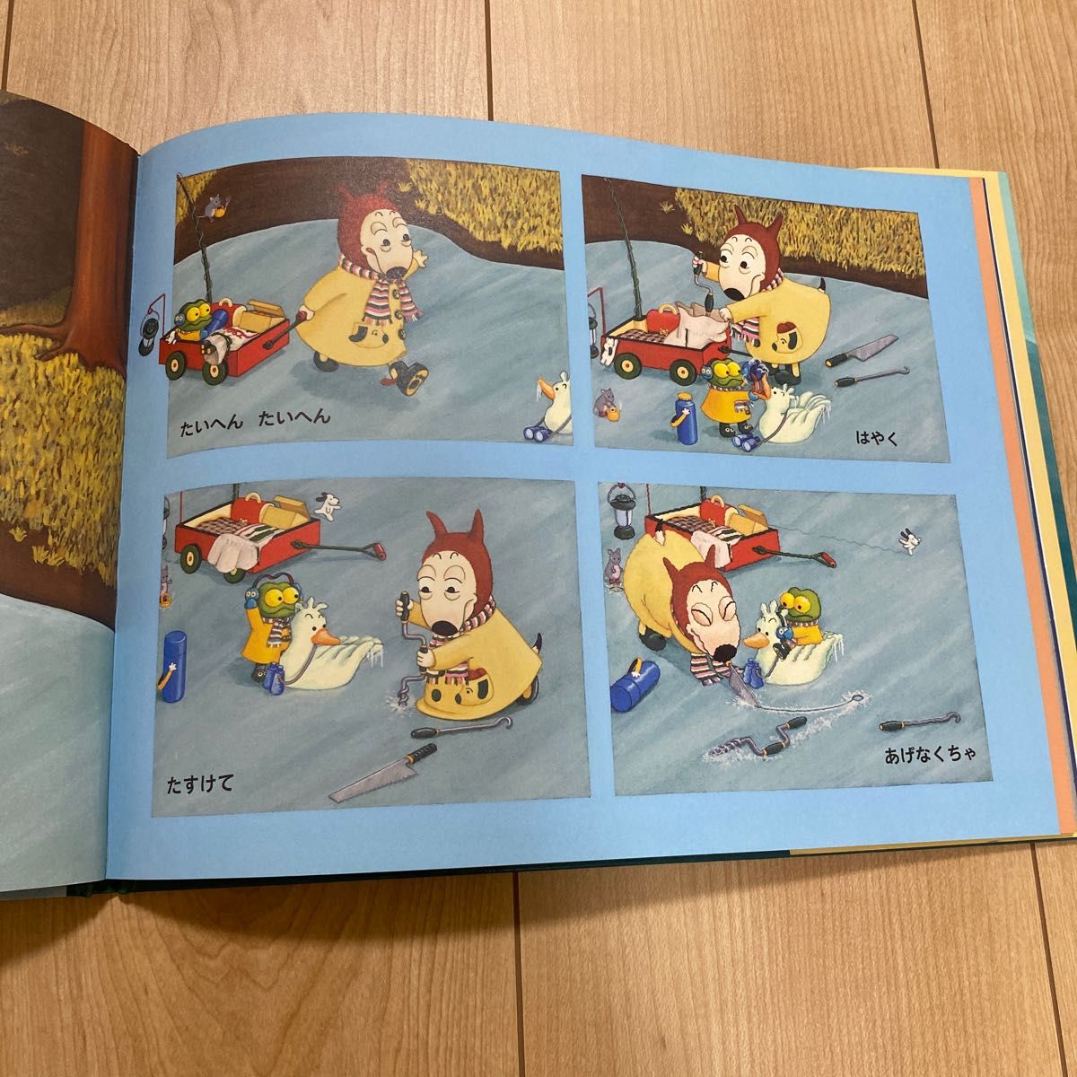 誠実 バムとケロのさむいあさ 島田ゆか サイン入り版画 - 通販 - www