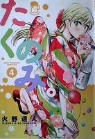 item_image_4