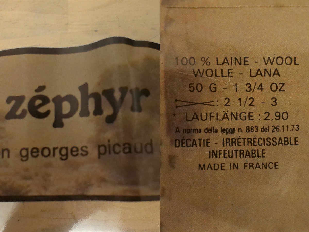 未使用 毛糸 ウール100％ 50g×65玉 6色 GEORGES PICAUD ジョルジュ ピコー zephyr 編み針2 1/2~3 France フランス製 海外毛糸の画像9
