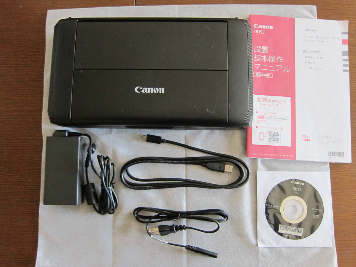 キヤノン Canon カラー A4モバイルプリンター TR153 (コンパクト 無線