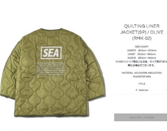 即決!!オリーブWIND AND SEAキルティングジャケットQUILTING LINERウィンダンシー キルティング ライナーJACKETジャケット/発送ゆうパック_画像2